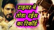 Salman की Tiger Zinda Hai ट्रेलर ने तोड़े Shahrukh की Raees के सारे Records