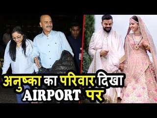 Anushka Sharma का परिवार पहोचा एयरपोर्ट पर | Virat और Anushka Wedding