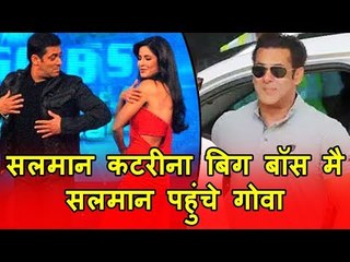 Download Video: Dil Diyan Gallan गाना होगा Salman के शो पर लॉन्च । Tiger Zinda Hai,Salman पोहचे Goa IFFI 2017