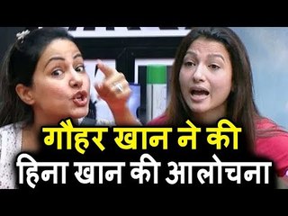 Gauhar Khan ने किया Hina Khan पर वार दिया Arshi Khan का साथ । Salman's Show