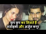 Malaika Arora और Arjun Kapoor अभी भी चुप चुप से कर रहे है एक दूसरे से मुलाकात