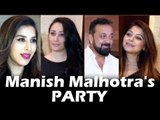 Manish Malhotra की पार्टी | Sanjay Dutt, Manyata Dutt, Sophie
