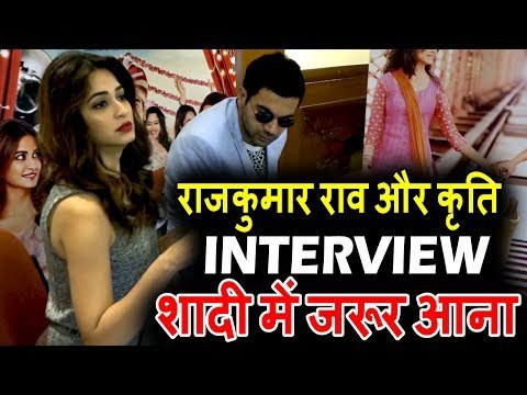 Rajkummar Rao और Kriti Kharbanda का Interview । Shaadi Mein Zaroor Aana