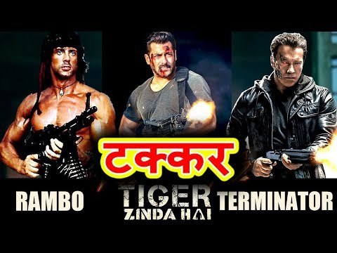 Salman Khan सारे Hollywood Stars को छोड़ेंगे पीछे । Tiger Zinda Hai Vs Rambo Vs Terminator