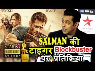 Salman Khan की टाइगर ज़िंदा है के BREAKING Records पर प्रतिक्रिया