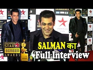Salman Khan का Full Interview | Star Screen Awards रेड कार्पेट २०१७