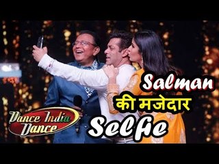 Salman ने Click की मस्तीभरी Selfie Katrina और Mithun के साथ । Dance India Dance