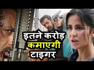 Salman की Tiger Zinda Hai पहले ही दिन मचाएगी धूम । 1st Day Collection । Box Office Prediction