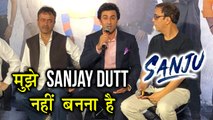 Sanju Teaser Launch | Ranbir Kapoor DOES NOT Want To Become Sanjay Dutt