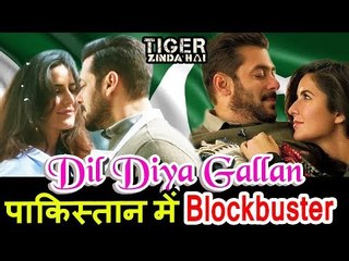 Salman और Katrina का दिल दिया गल्लां गाना हुआ पाकिस्तान में सुपर हिट | टाइगर जिंदा है