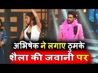 Katrina Kaif के कारन Abhishek Bachchan लगाएंगे Sheila Ki Jawani पर ठुमके