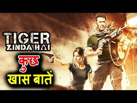 Tiger Zinda Hai की कुछ अनदेखी अनकही बाते । Salman Khan, Katrina Kaif