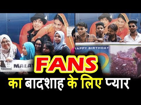 Shahrukh के Malaysian FANS ने देखी DDLJ Maratha Mandir में