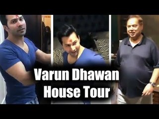 Varun Dhawan के नए घर की शानदार झलक Anupam Kher के द्वारा