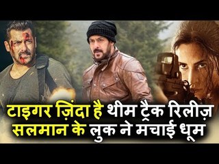 Tiger Zinda Hai का Theme Track हुआ रिलीज़ Ali Abbas Zafar, Salman के Look ने मचाई धूम