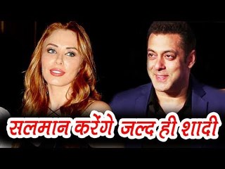 OMG - Salman Khan करेंगे lulia Vantur के संग शादी । बनेगे दूल्हा