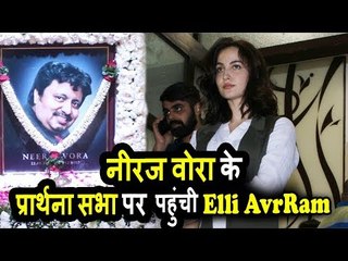 Elli AvrRam पहुंची Neeraj Vora's के प्रार्थना सभा पे