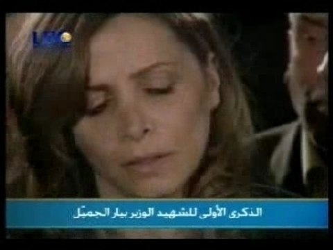 Majda Roumi Ya Nab3 Al Mahaba Full Version