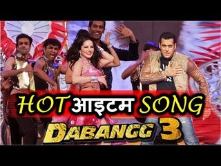 Salman के DABANGG 3 में Sunny Leone करेगी H0T ITEM Song