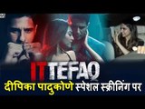 Deepika Padukone पोह्ची Ittefaq Special स्क्रीनिंग पर