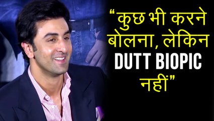 Sanju Teaser Launch | Ranbir Kapoor On How Challenging It Was To Portray Sanjay Dutt