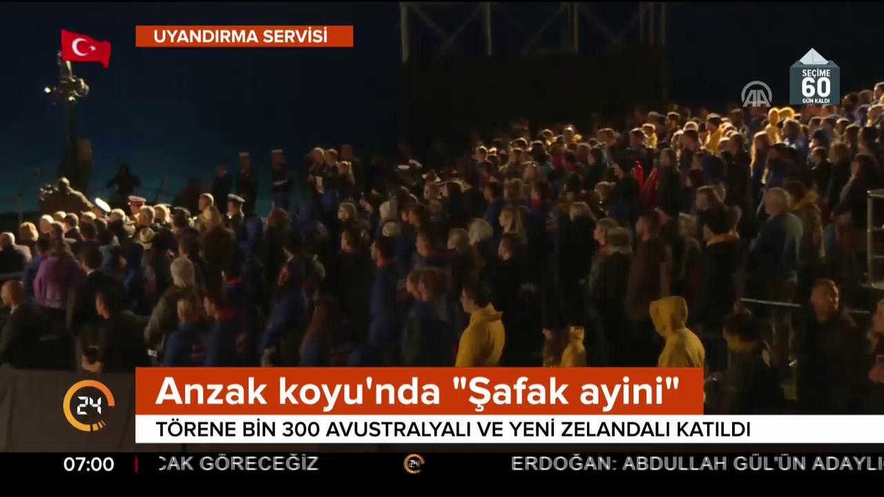 Milli marşlar okundu