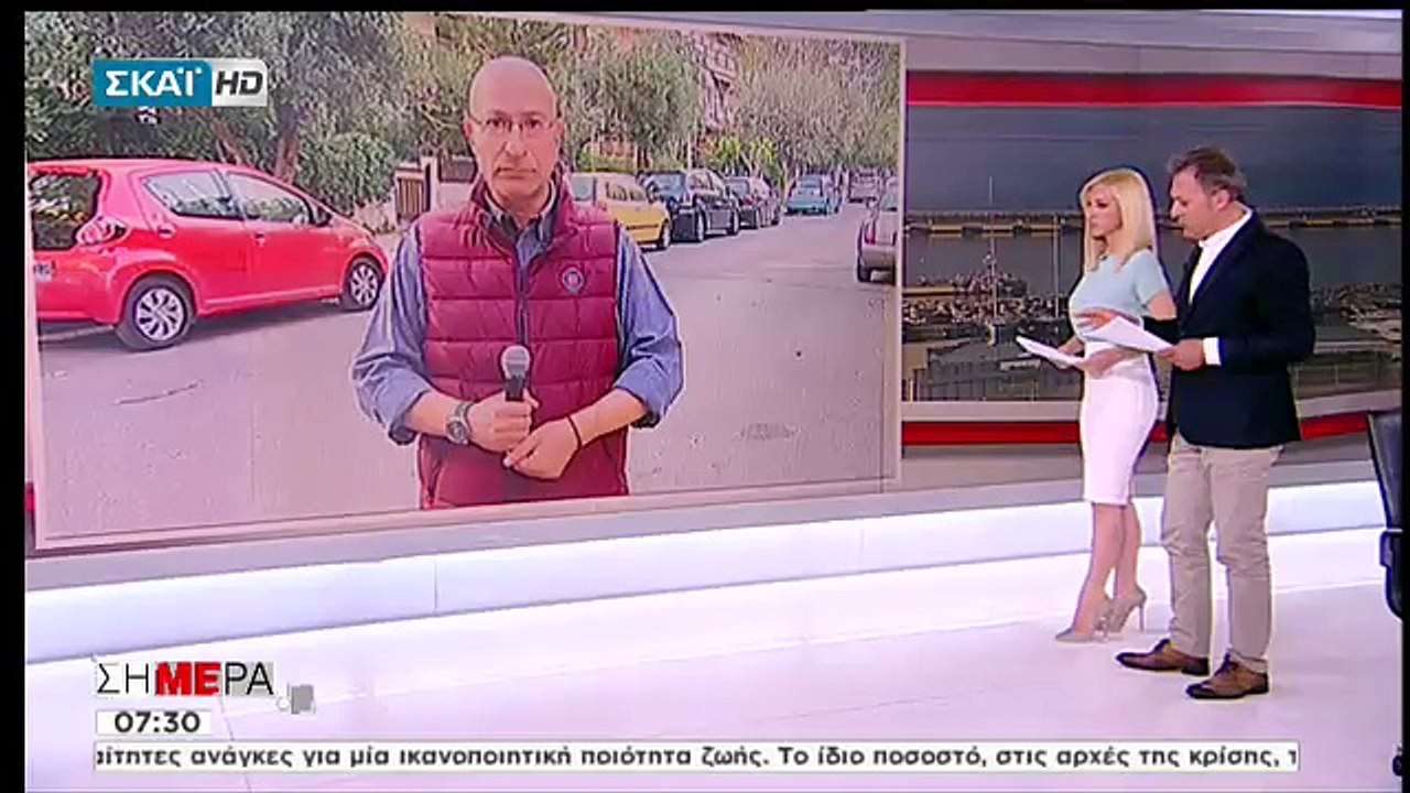 Καλλιθέα