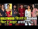 Reebok Fit To Fight अवार्ड्स 2017 | Kangana Ranaut, Shahid Kapoor, Malaika