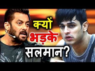 Salman Khan हुए Priyank Sharma पर गुस्सा उनके शो पर