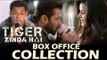 Salman Khan की प्रतिक्रिया Tiger Zinda Hai के BOX OFFICE COLLECTION पर  | Da-bangg Tour 2017