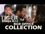 Salman Khan की प्रतिक्रिया Tiger Zinda Hai के BOX OFFICE COLLECTION पर  | Da-bangg Tour 2017