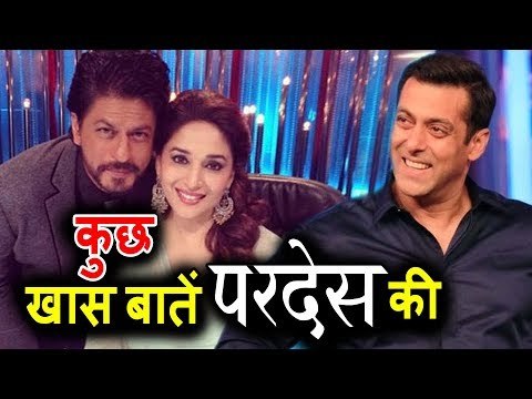 Salman Khan करने वाले थे Pardes मूवी में Shahrukh Khan और Madhuri Dixit के संग काम