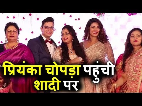 Priyanka Chopra पोह्ची अपने Manager के बेटी की Wedding रिसेप्शन पर