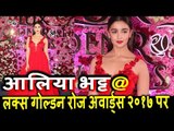 Alia Bhatt पोह्ची Lux Golden Rose Awards 2017 पर