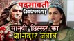 Miss World Manushi Chillar का BEST Reply Karni सेना पर  |Padmavati Controversy