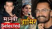 Manushi Chillar ने Bollywood Debut के लिए Salman की जगा चुना Aamir Khan को