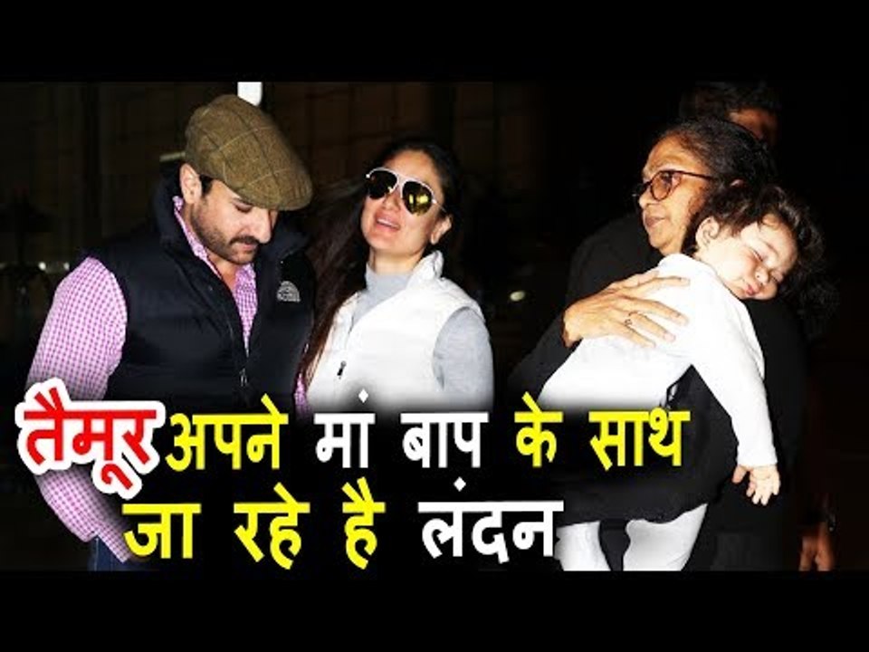 Kareena ,Saif और Taimur Ali Khan पोहचे London में | SPOTTED AT Airport