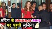 Salman Khan की GF Iulia Vantur पोहचे Arpita House Christmas पार्टी पर