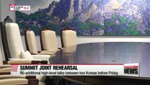 Two Koreas holding joint rehearsal at Panmunjom ahead of inter-Korean summit