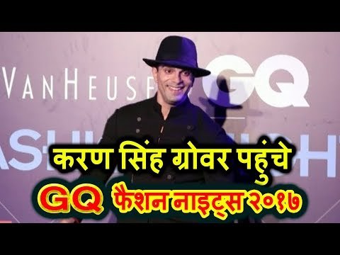 Karan Singh Grover पोहचा Van Heusen+GQ Fashion Nights पर