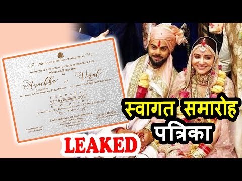 Virat Kohli और Anushka Sharma का Reception होगा New Delhi में । Invitation Card है सबूत