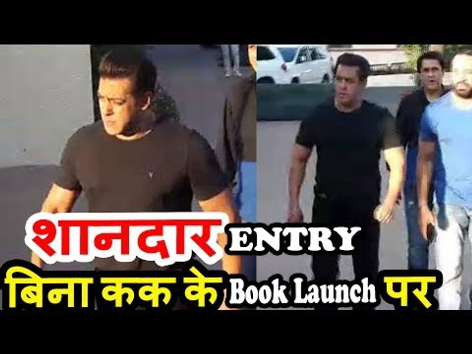 Salman Khan की GRAND एंट्री Bina Kak के Book लॉन्च पर । Silent Sentinels Of Ranthambhore