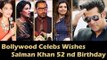 Salman Khan को पुरे बॉलीवुड ने दी 52 वे जन्मदिन की शुभकामनाये