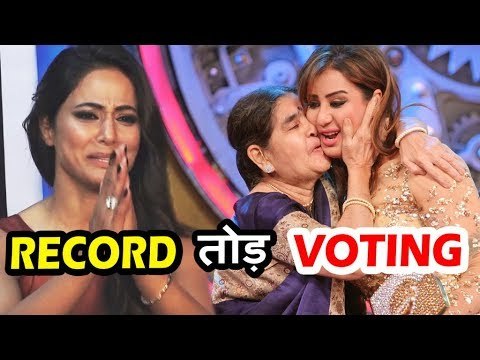 Shilpa Shinde ने Hina Khan को 7 Million Vote से हराया । Bigg Boss 11