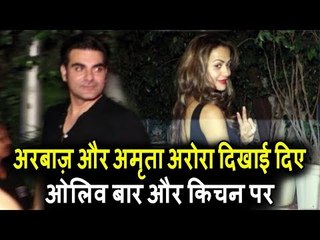 Arbaaz Khan और Malaika की बेहेन Amrita Arora दिखाई दिए Olive Bar & Kitchen पर