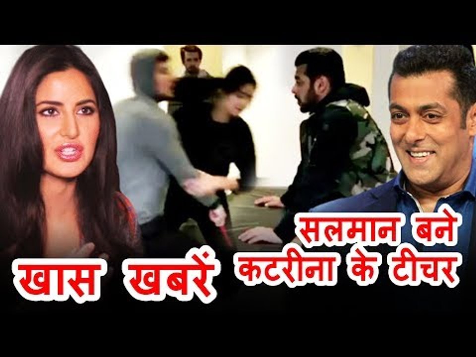 Salman Khan Personally Monitor Katrina Kaif Action Scenes | फिल्म हुई हिट तो कैटरीना हुवी खुश