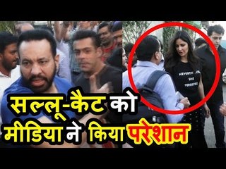 Salman Khan और Katrina को किया Media ने Harassed । Bina Kak के Book लॉन्च पर
