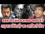 Salman Katrina Ne Kiya Last Shoot Ek Sath | Tigar Zinda Hai | Krk Ne Kaha Tigar Ko Hit