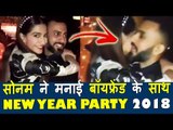 OMG! Sonam Kapoor ने अपने BF Anand Ahuja के साथ मनाई NEW YEAR पार्टी