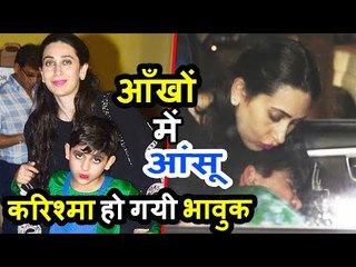 Karishma Kapoor के बेटे Kiaan की आखो में आये आशु । Annual Day 2017 । Dhirubhai Ambani School